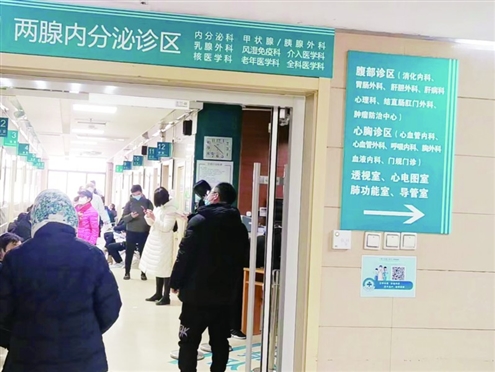 患者根据疾病部位到相应诊区就诊